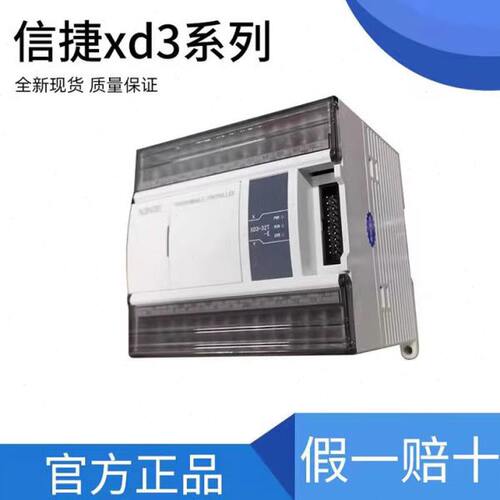 R-3224-/XD/R捷R/48TRTPLC/ERT/32R48/36016/T16//6024T信T