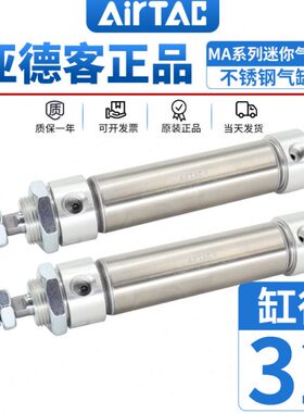 7525XMAX50X1气动迷你X13250亚德客S 气缸X7X1500不锈钢X1CA 25