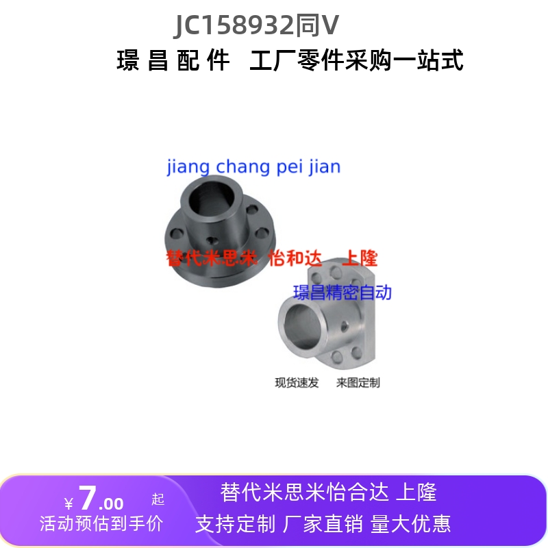 替代导向轴支座轴g座制动螺丝定位孔型 STHRBK STHCBK 16 20 25 3
