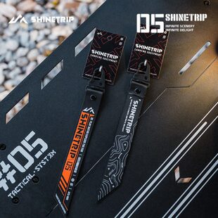 风装饰品挂件露营点飘带战术挂格山地氛围感趣营户外椅子旗背包旗