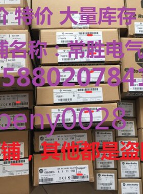 - B-N-46FIE1246 -IT O6SE1HSLS7 7464116-647407M-1P7 1775SC18V