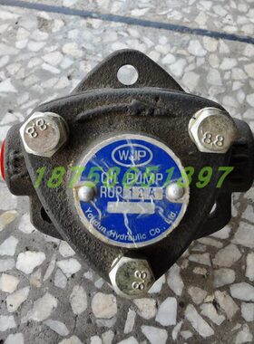 A三角 打JA线摆-W  机油A头ROTO11 泵泵PP油泵10-1312AP 润滑泵