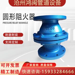 阻阻火火燃气防爆GZ器器 E管道1天然气器内油罐不锈钢阻火螺纹