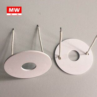 H圈陶瓷发热电热2MM温厚即热式干片型MC15 外48烧高片 环内加热片