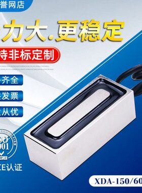 605024VA流力XD大吸力定制/ 吸可0 电磁铁 50150方形g k-直/电压