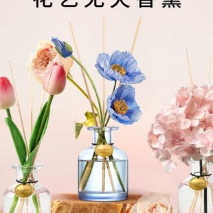 饰摆件高级 花艺无火香薰家用室内持久留香女生淡香生日礼物卧室装