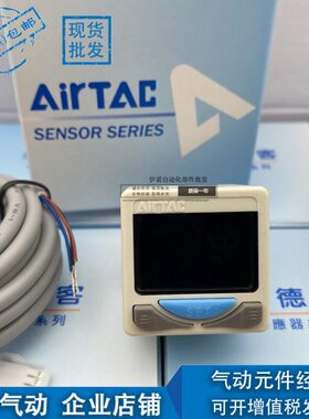 原装亚德客电子数显00-DP30-/ SP11/压力开关10020/BSDP -/N1050