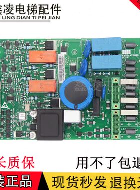 通用电梯配件KDL16S抱闸板KM954425G01/G01J KM954426H05原装现货