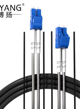 /单模L SC双 芯/F  C-YZ5 -米0DCBY博扬 野战CL光缆50