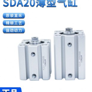 亚德客050X10内型X8SDX9牙X45薄0X65X60X0A20气缸55X7螺纹内0X