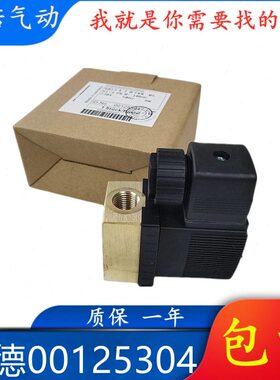 M宝12G130 德0K8  FS0/1203.04G1 5 全新 A6001电磁阀13/M