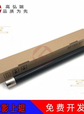 1211L2000250 2501210 0 16 18 19 18182001 13 弘端加热 辊 1810