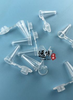 包0新lu支/.C管仪00透明lP 10PC10Rm离心管型 适配10 R