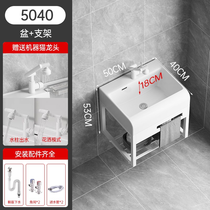 小户型壁挂式不锈钢支架面x盆浴室阳台家用加深陶瓷一体化面盆