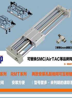 1/双 TS无杆气缸导RM行 C升模组运输杆Y气动滑台 省空间程推拉长
