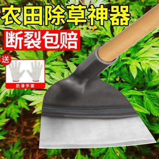 锄头锰钢家用除草种菜专用工具神器连根锄草铲草多功能农具大全挖