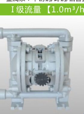 NSQ不锈钢31615 南方 气动隔膜泵赛珀杭州南方泵业