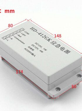 应急电源HD212GK HD-212GK 412GK HD-412GK对讲 电梯配件