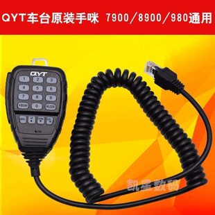 8咪 手咪 手0迷你小车9咪 00手电台高D质品Y79R Q00台98 T原装