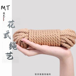 艺自缚他缚捆绑绳绳绳习程股教学道具日式麻绳习程教学