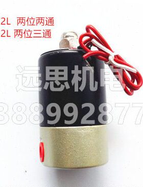 SNS神 驰气动 Q22XD-2L Q232XD-2L 二位二通 二位三通 先导电磁阀