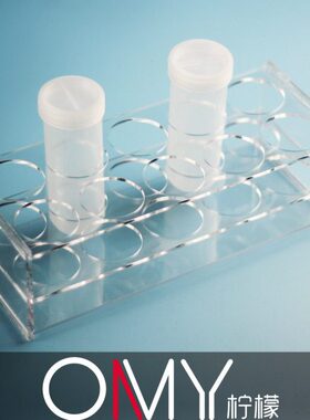 离心管10 mmm架塑料l小瓶40子架0有机玻璃孔EP管 φ试管架10架