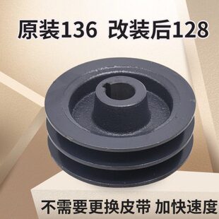 轮8行走缩皮带盘变速小皮收割机11无68 8久保田改装级75配件 8带