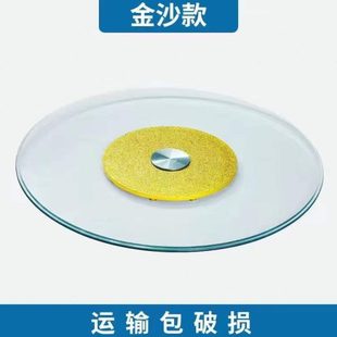 酒店餐桌转盘钢化玻璃圆桌转盘圆形桌面旋转底座饭桌转盘家用