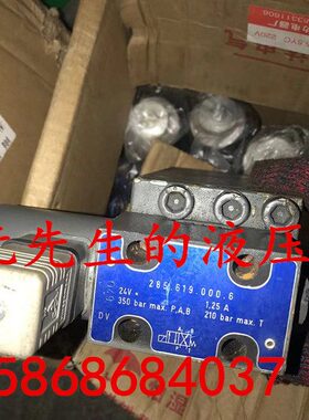 6165280065A528 01.2 9 .90.24V0电磁阀0.61