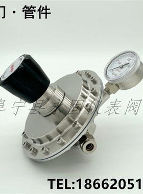 不锈钢减压阀调节阀耐腐蚀微压10KPa 20KPa 50KSPa 100KPa
