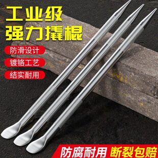 棒钢加力工具撬特种扁头撬杠杆小敲撬棍车用多功能杆载货车紧绳器