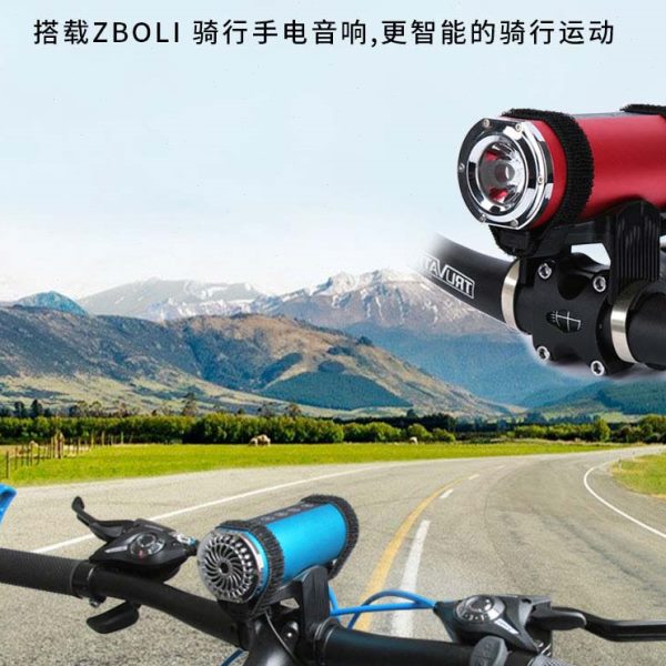 自行车音响支架骑行灯夹灯座车把中间支架中置手电筒固定捆绑支架