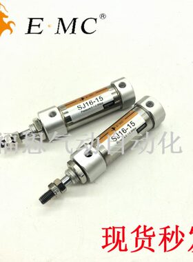 亿太诺 ES10-S1620 S60  迷你 5025J气缸4015 30 X5J MC