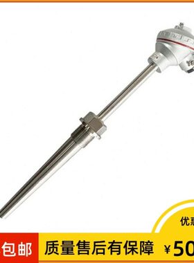 nI度k上海-M3250分8=热电偶℃2 30603 0 锥形-0 006仪表mm度*wr