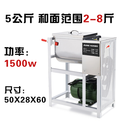 和面 面机商用5hf/15/25/50公斤电动不锈钢自动面 面粉搅拌机揉面