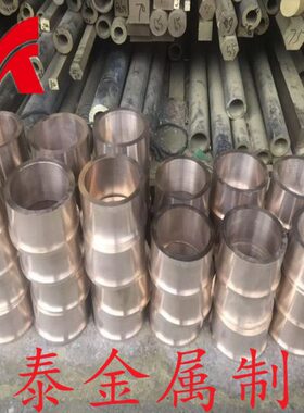 高强度耐磨C63200铝青铜环铜套C63000 C63020铜棒C62300铜板 铜管