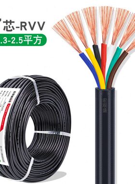 机器芯方*护套线黑色0 75电缆5平07电缆线纯铜7.控制设备芯rvv七.