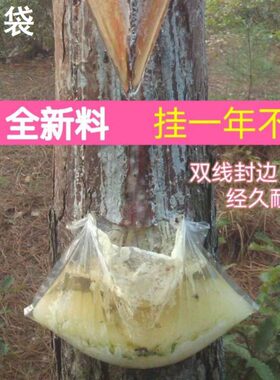 脂松香袋12寸7耐厚松袋丝 松 40CM22X16-油装3双耳9袋烫X可斤 用