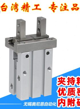 机械手夹具指行10/FZ-/61620气缸平/32-F 气2540H/爪手/气动/