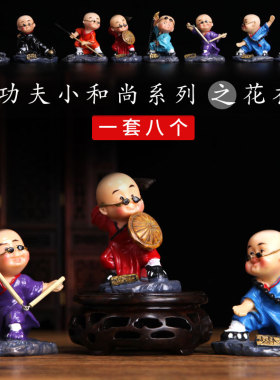 办公桌家居饰品摆件汽q车饰品装饰可爱佛车载摆件小和尚工艺品摆