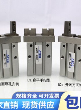 D2面-//气缸16夹具行DD31Z孔平D232M通/气动40H25D/D/20手指侧10