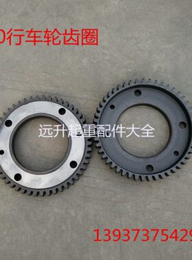 30 齿行 行车圈齿45 用0轮凹轮行车齿圈钢圈轮面圈L面0D#平走齿30