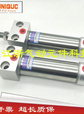 I/系列R25/20/2520R台湾2CM /500-气缸UUU/NA2A10CMQ//C3010U/75