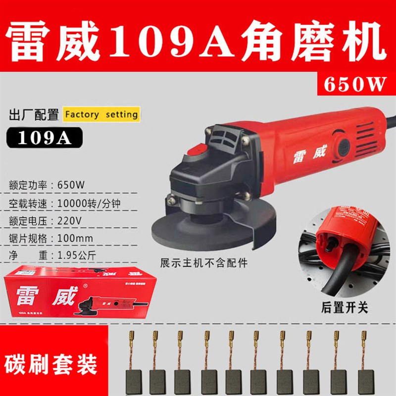 速发角磨机多功能大功率打磨机小H型手砂轮磨光机电动抛光机