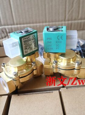 23D水阀常闭G183阀0通疏气4分05D/电磁阀二E铜2SCN1