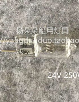 套配   灯泡G35灯泡 卤钨T灯 灯具船用2508GT针式.9W24VG6二