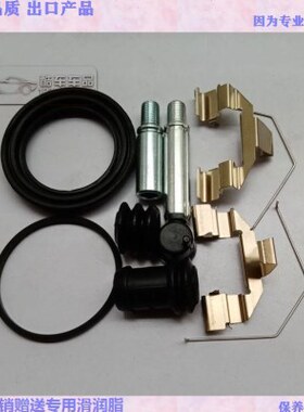 大 0迈Z3X卡钳前0修理刹车  包销卡簧 导5Z3Z500众泰螺丝60分泵