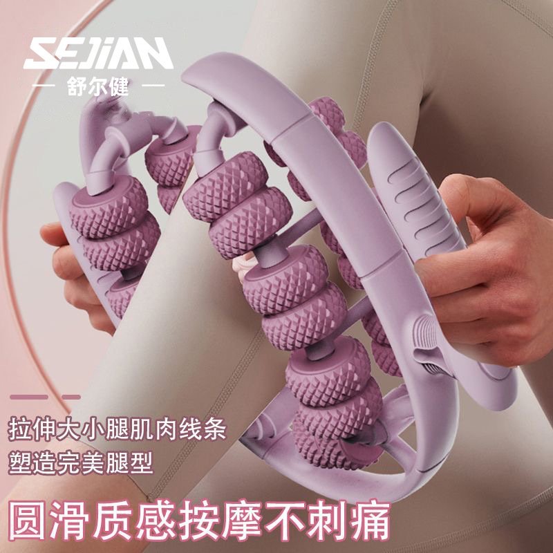 28轮腿部环形夹腿滚轮小腿肌肉放松美腿按摩瘦腿瑜伽环形夹腿器
