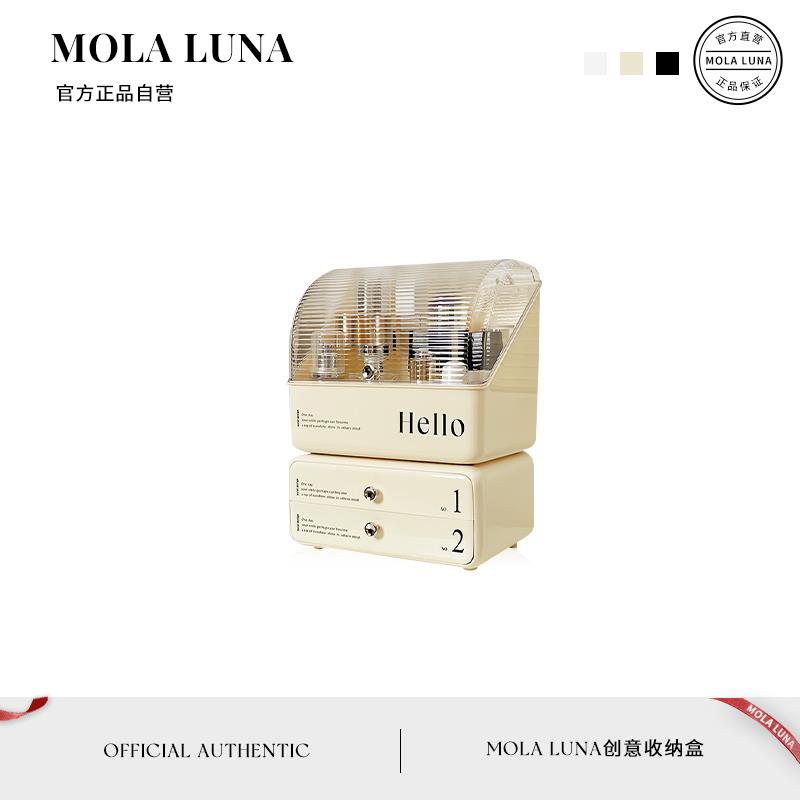 MOLA.Duty.收纳盒化妆刷梳妆台口红奶油风桌面防尘置物盒 | 寄职