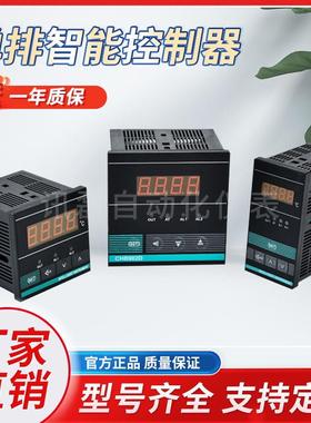 江苏汇邦智能单排温控表CHB702D-6402温度控制器 CHB702D-6401